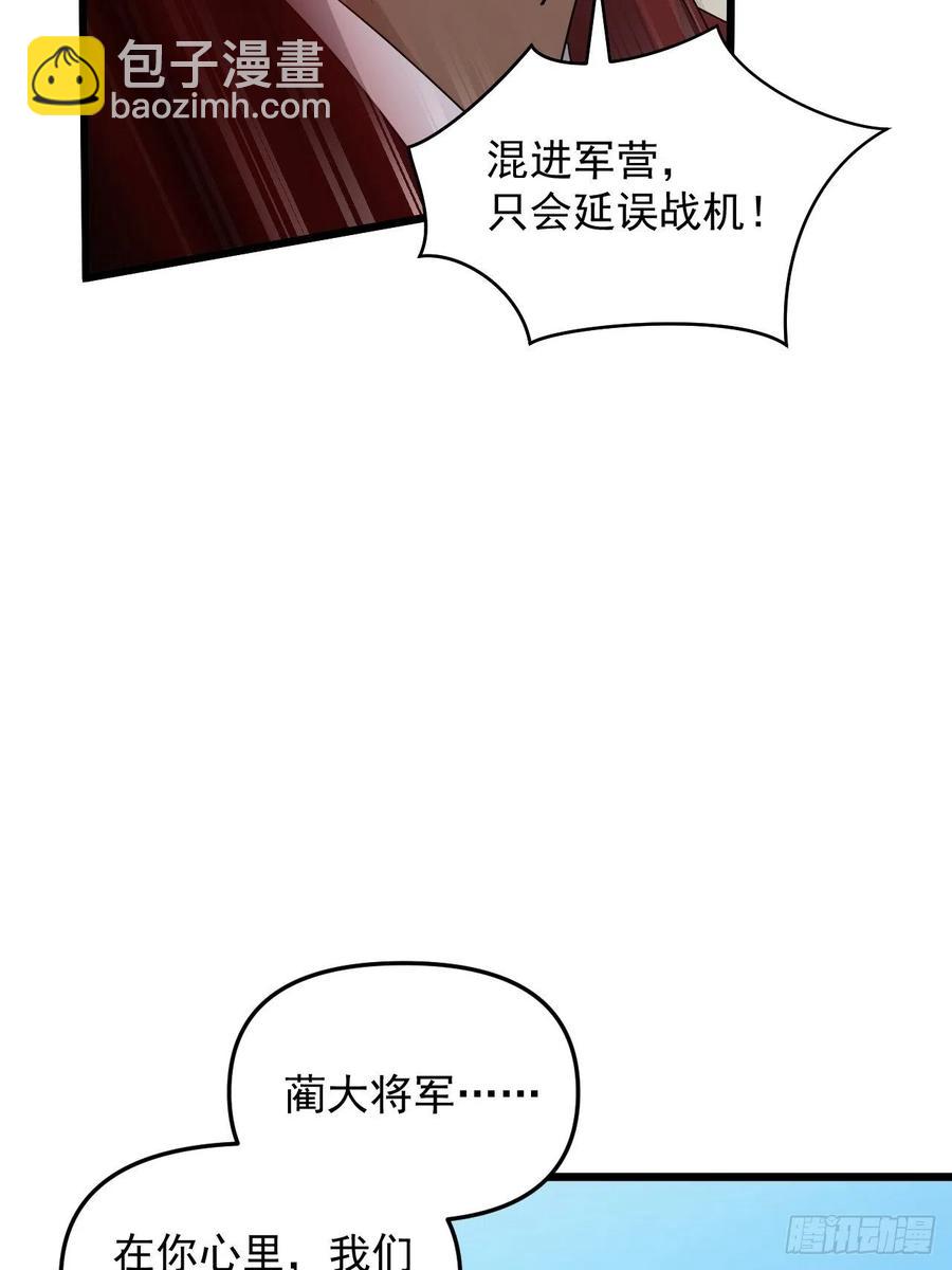 第46话 无敌的力量！(1/2)-第49话