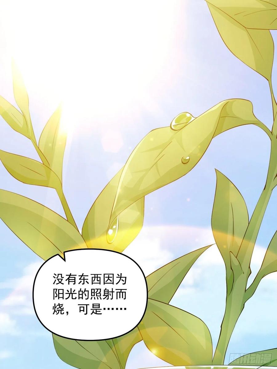 第46话 无敌的力量！(1/2)-第49话