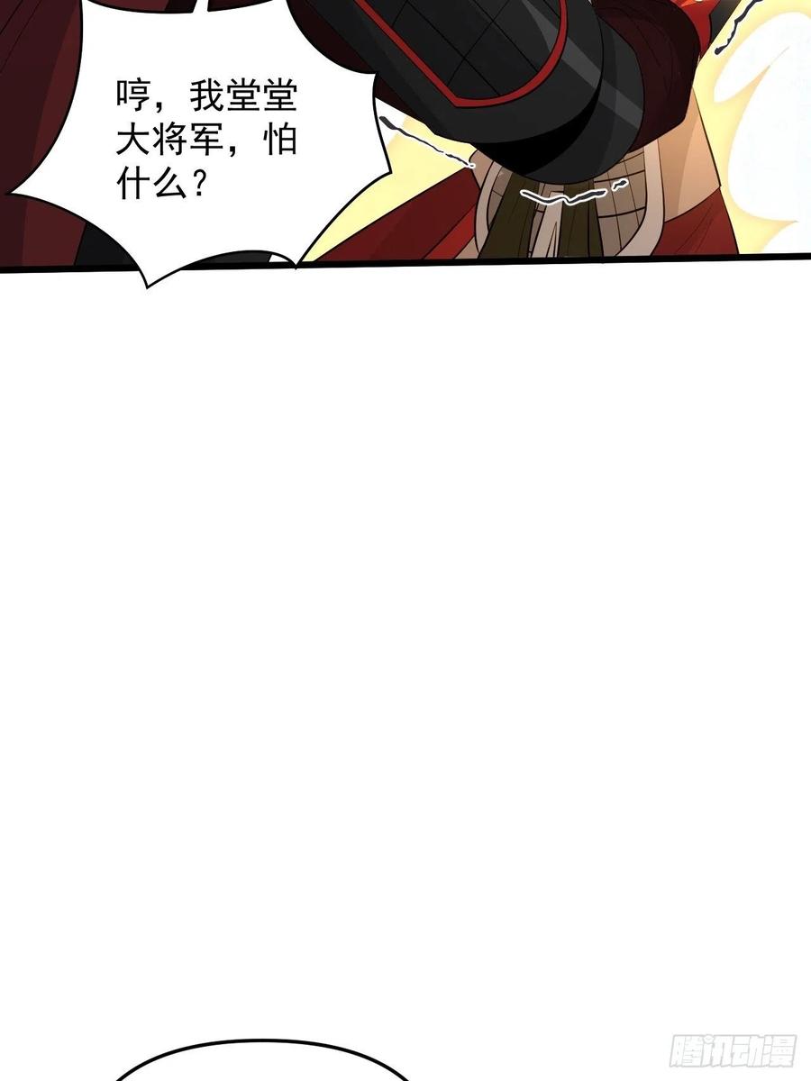 第46话 无敌的力量！(1/2)-第49话