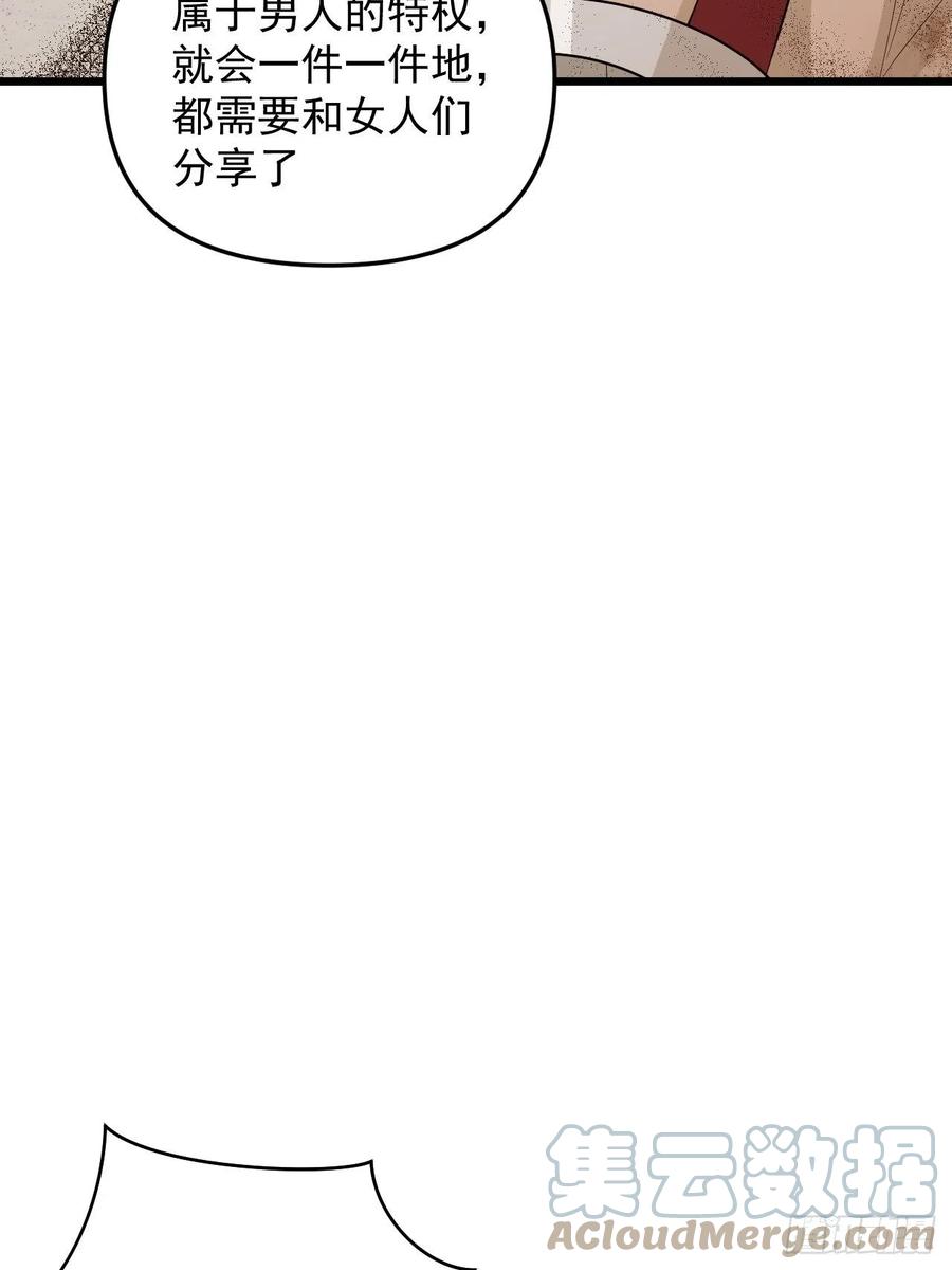 第46话 无敌的力量！(1/2)-第49话
