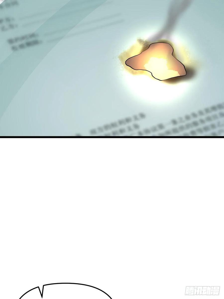 第46话 无敌的力量！(1/2)-第49话