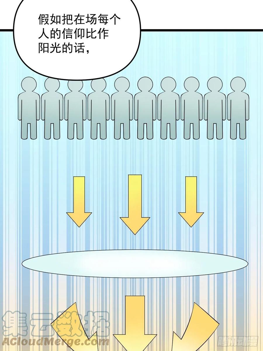 第46话 无敌的力量！(1/2)-第49话