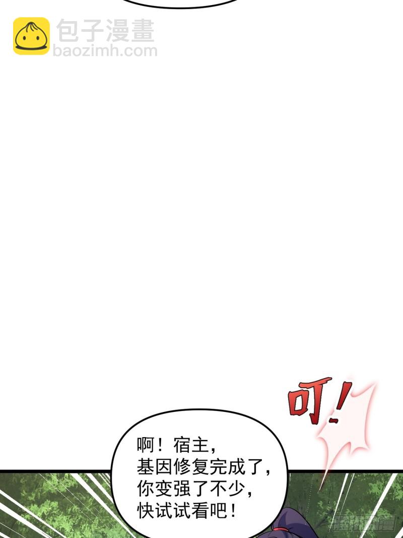 第48话 唯一的选择(1/2)-第51话