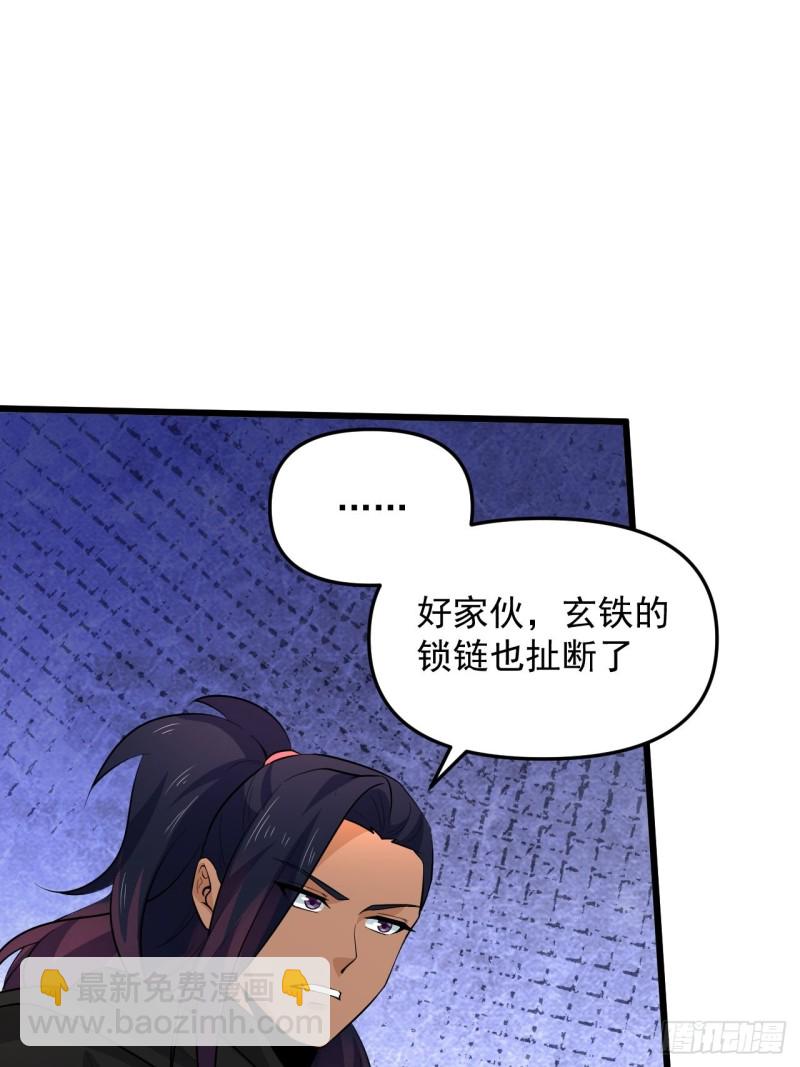 第48话 唯一的选择(1/2)-第51话