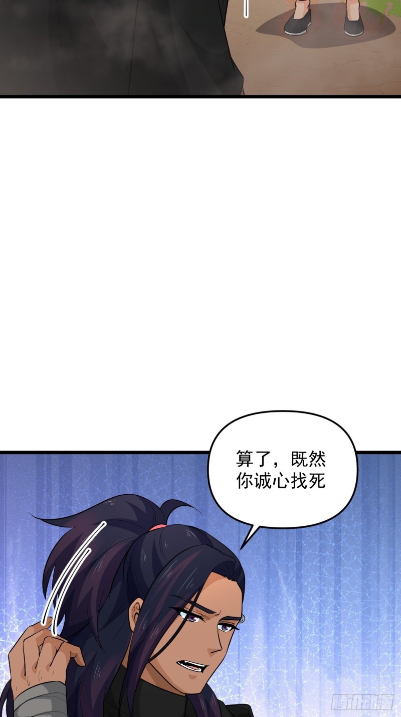 第48话 唯一的选择(1/2)-第51话