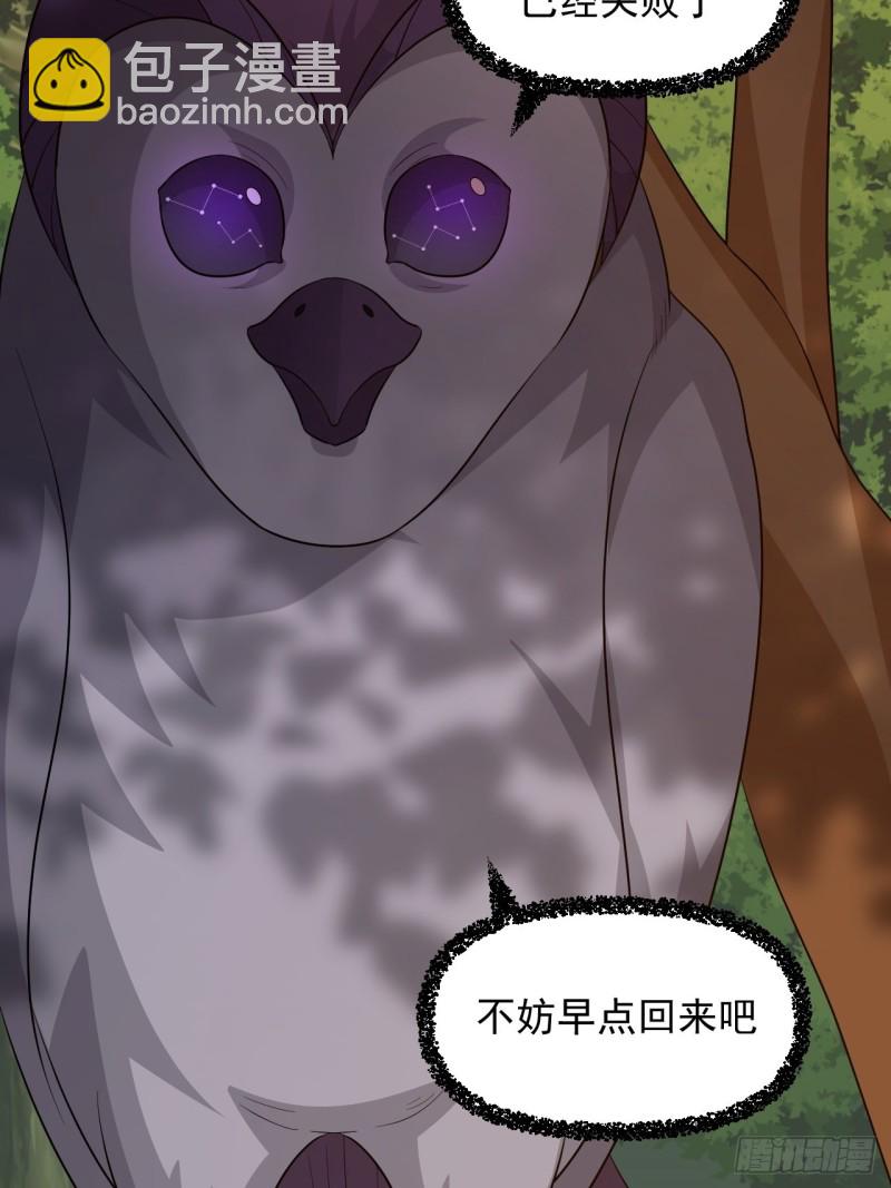 第48话 唯一的选择(1/2)-第51话