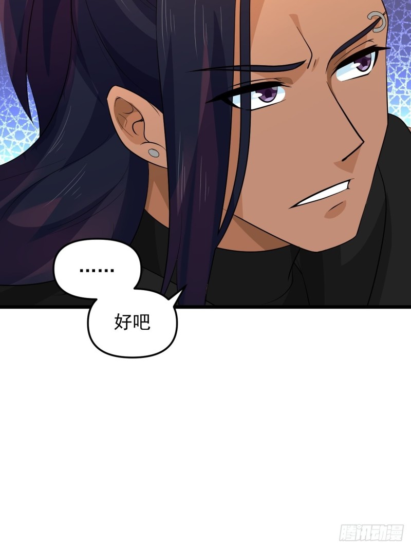 第48话 唯一的选择(1/2)-第51话