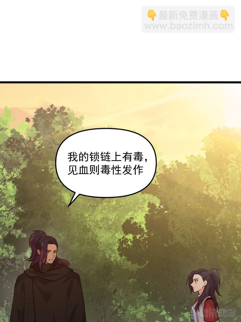 第48话 唯一的选择(1/2)-第51话
