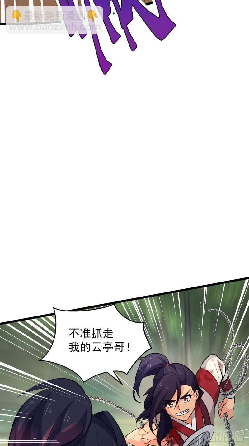 第48话 唯一的选择(1/2)-第51话