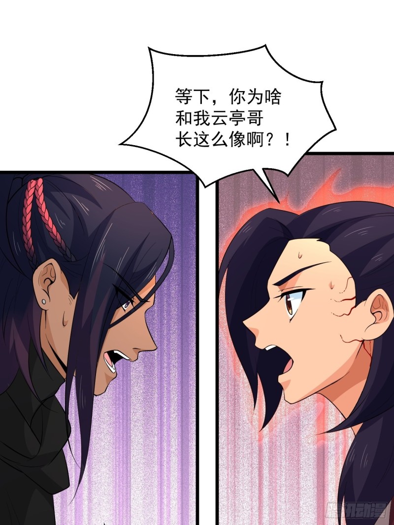 第48话 唯一的选择(1/2)-第51话