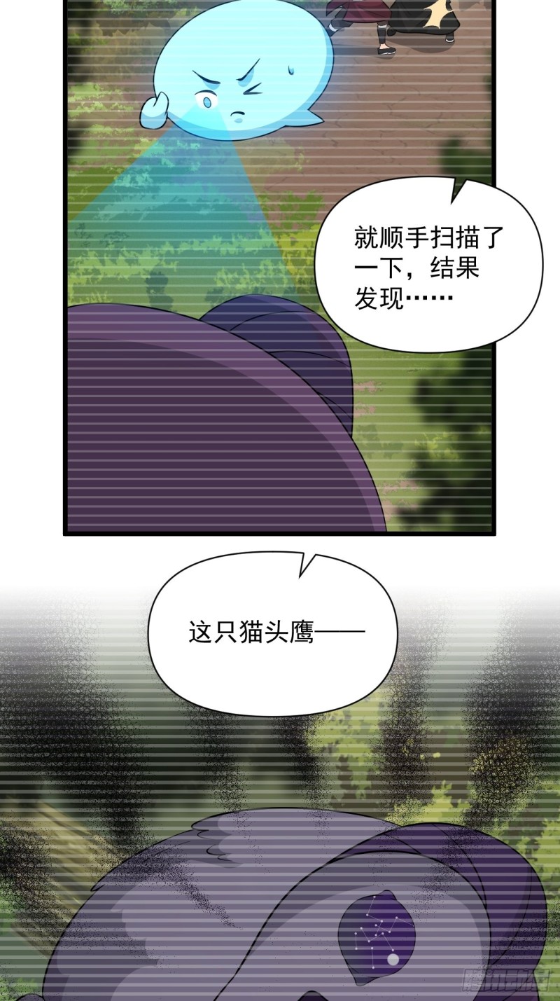 第50话 云亭哥消失了？！(1/2)-第53话