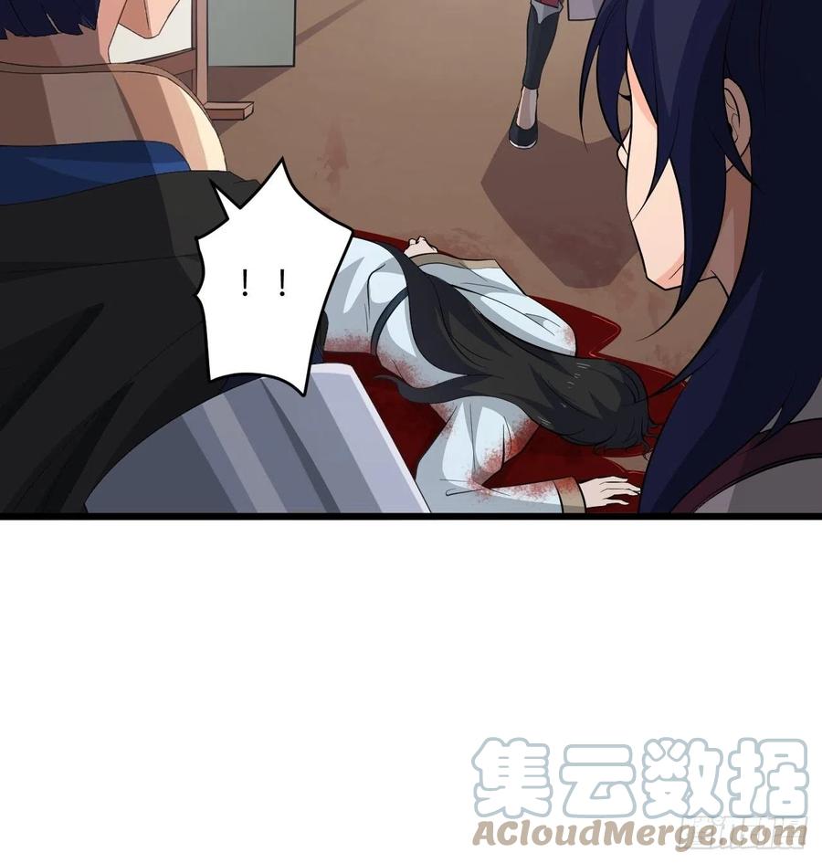 第52话 太子之死？！(1/2)-第55话