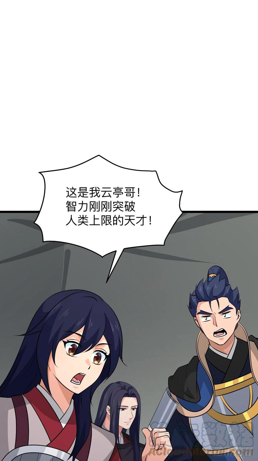 第52话 太子之死？！(1/2)-第55话