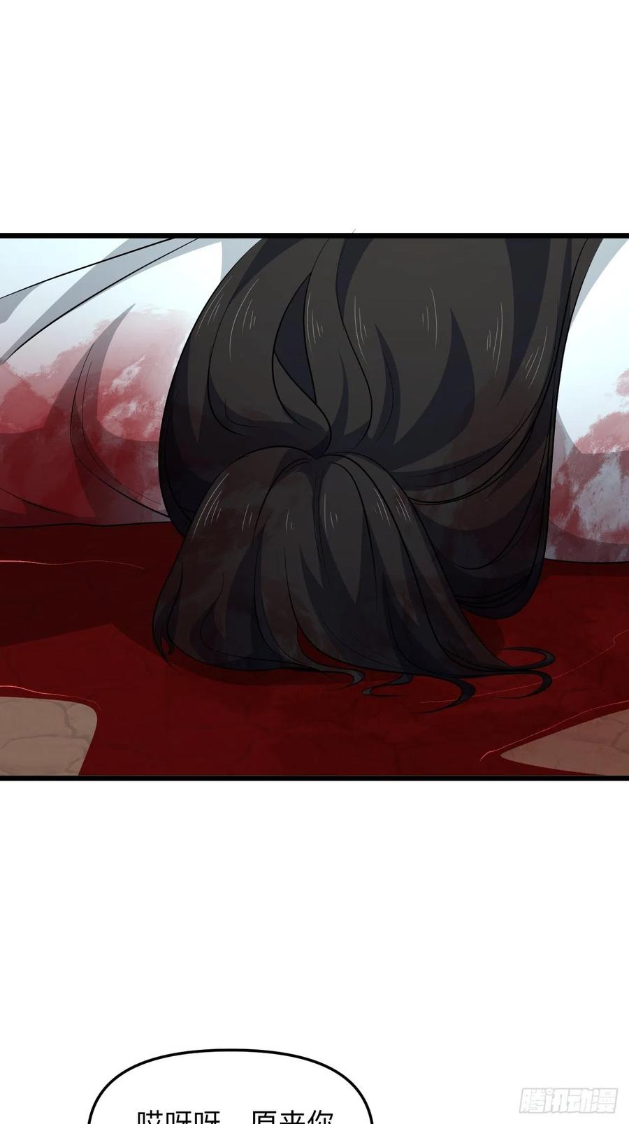 第52话 太子之死？！(1/2)-第55话