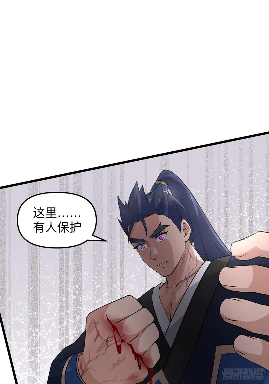 第54话 梦境的预兆(1/2)-第57话
