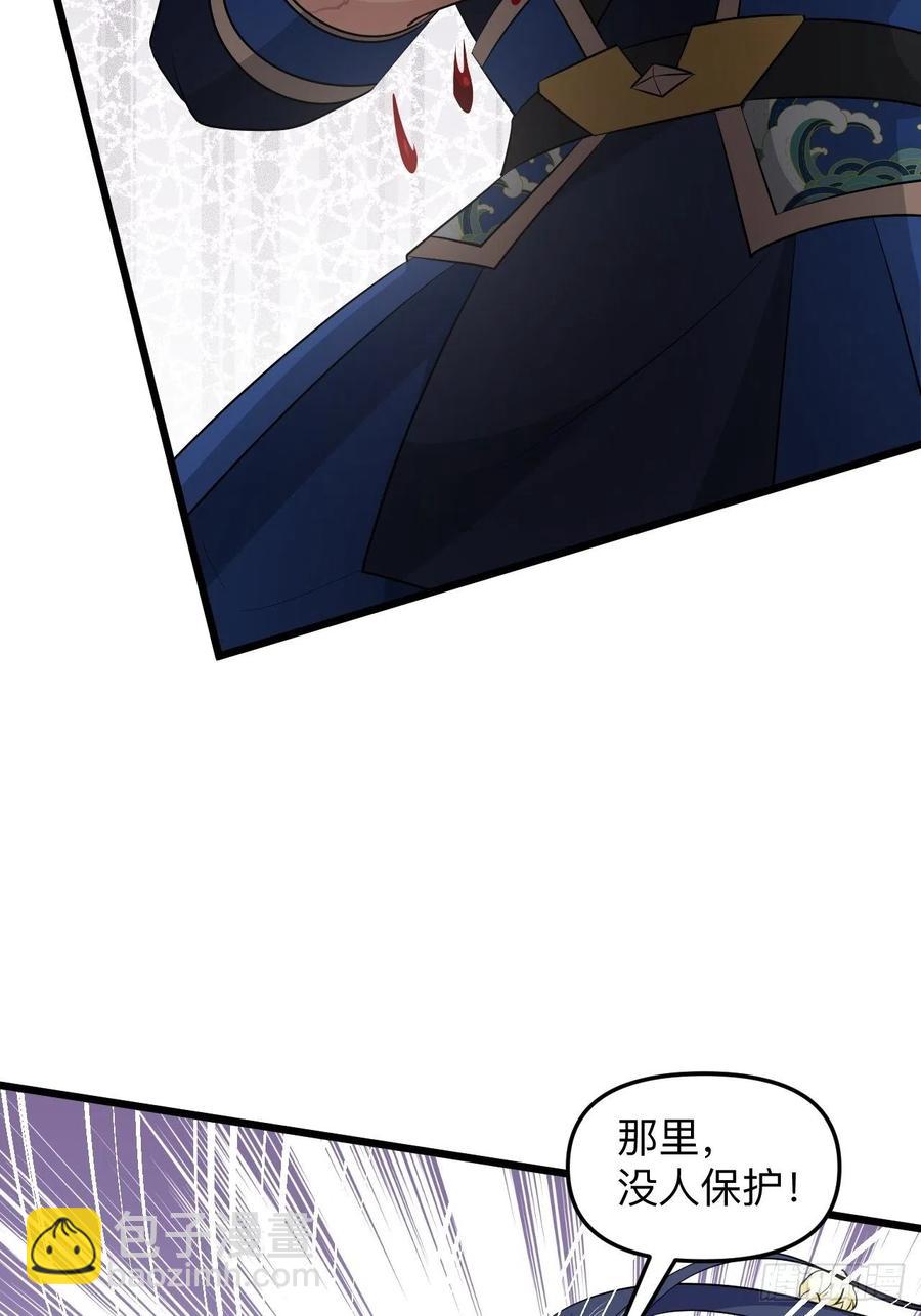 第54话 梦境的预兆(1/2)-第57话