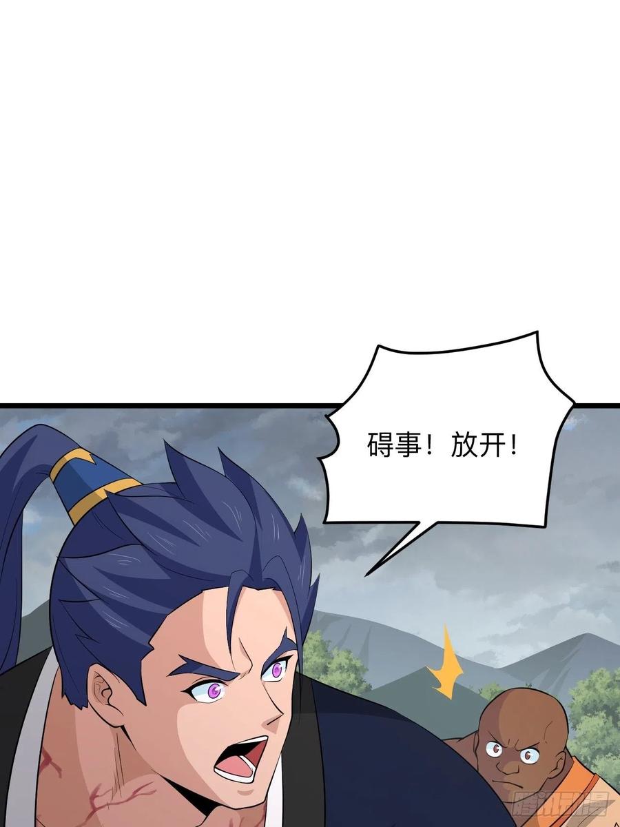 第54话 梦境的预兆(1/2)-第57话