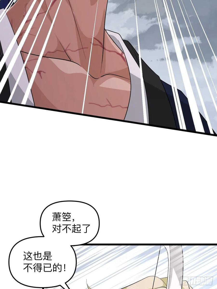 第54话 梦境的预兆(1/2)-第57话