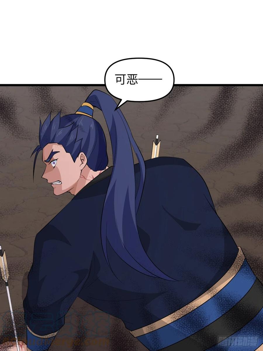 第54话 梦境的预兆(1/2)-第57话