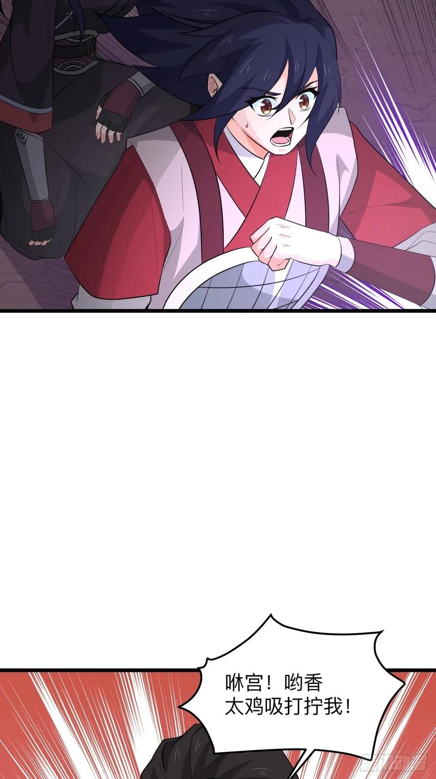 第54话 梦境的预兆(1/2)-第57话