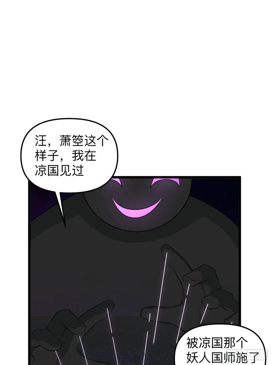 第54话 梦境的预兆(1/2)-第57话