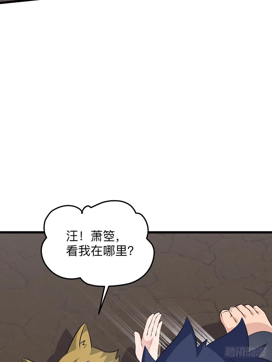 第54话 梦境的预兆(1/2)-第57话