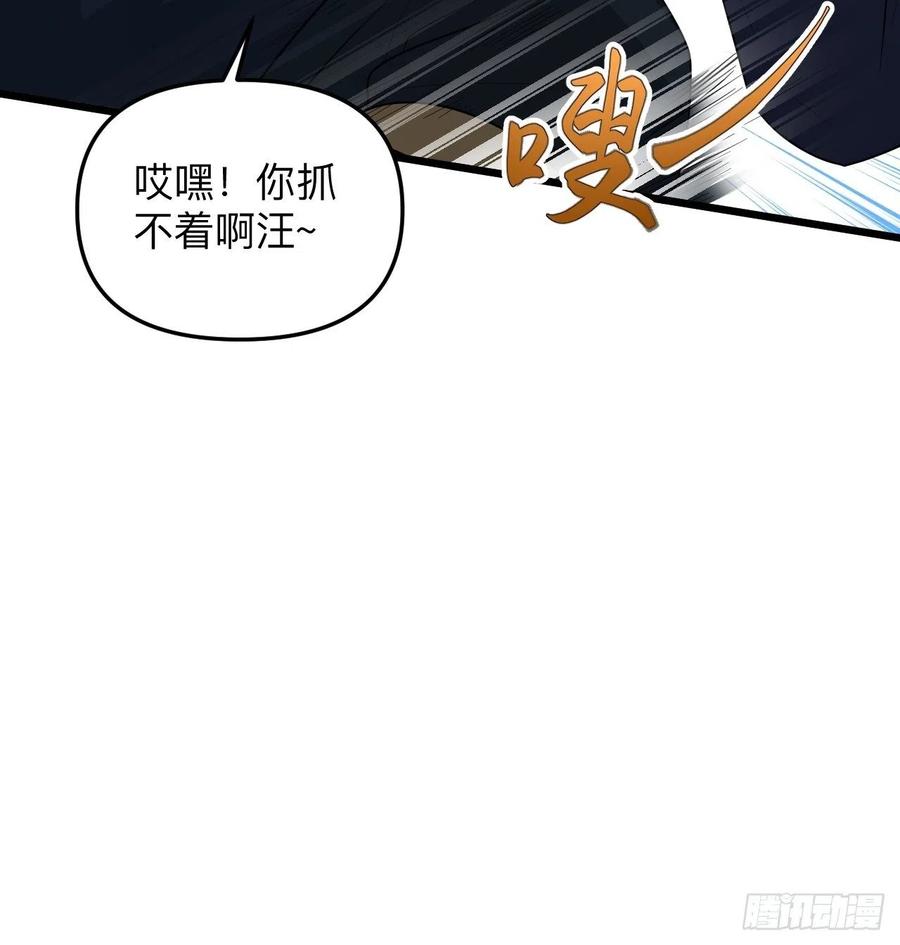 第54话 梦境的预兆(1/2)-第57话