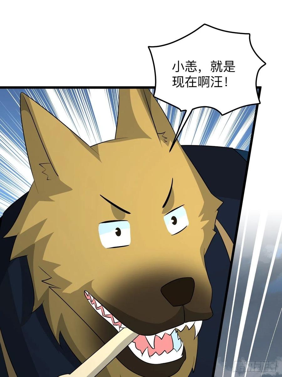 第54话 梦境的预兆(1/2)-第57话