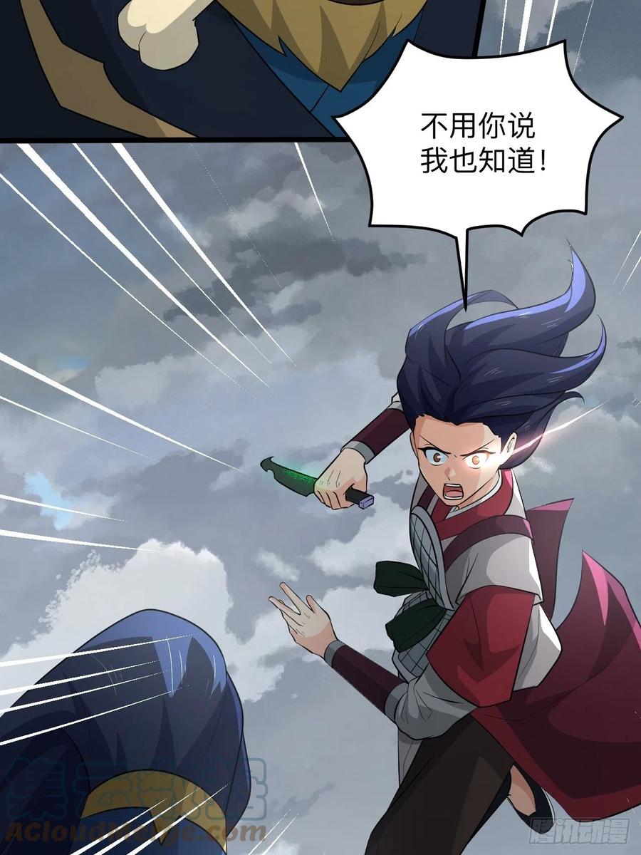第54话 梦境的预兆(1/2)-第57话