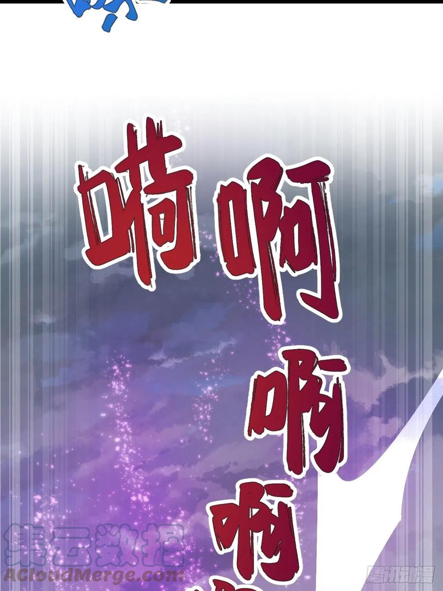 第54话 梦境的预兆(1/2)-第57话