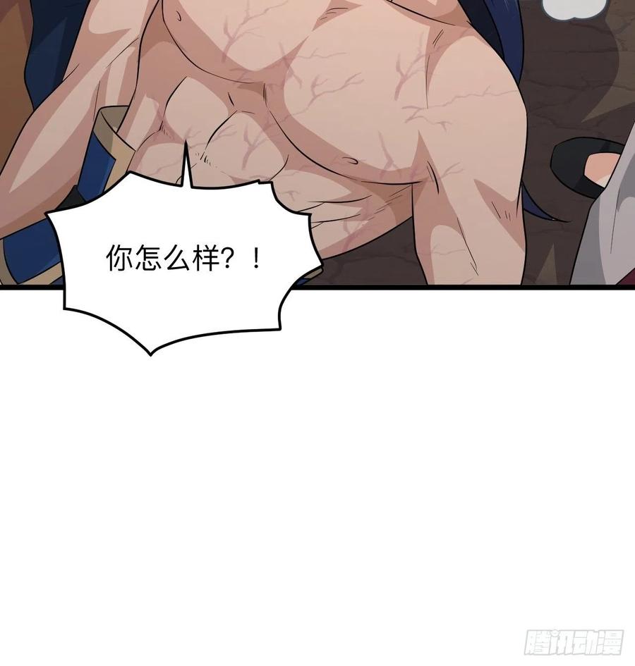 第54话 梦境的预兆(1/2)-第57话