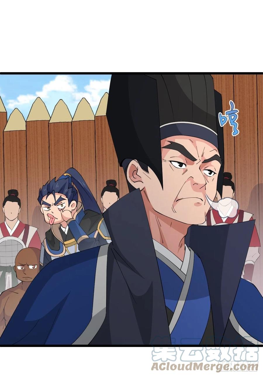 第56话 我是骠骑将军！(1/2)-第59话