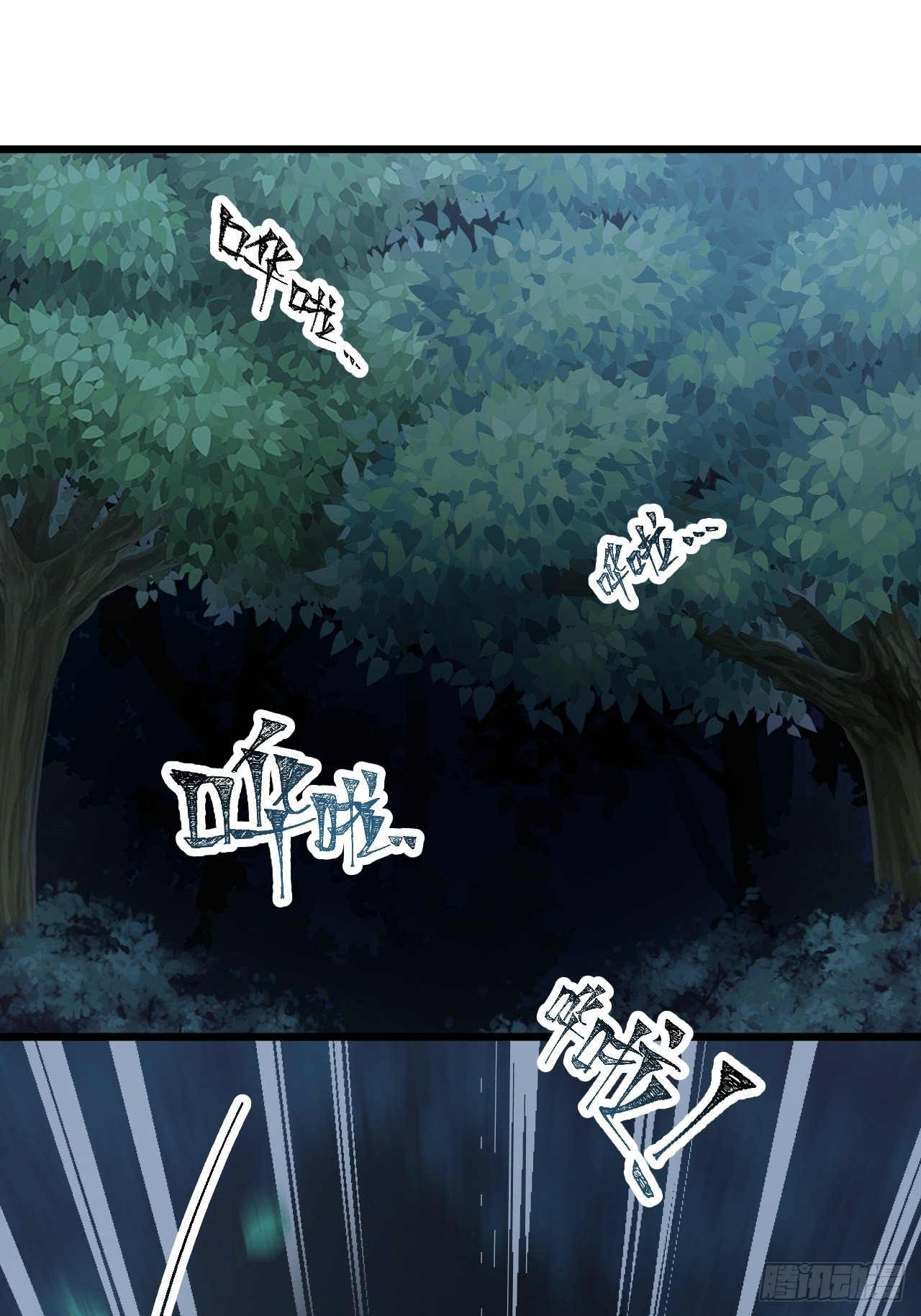 第5话 冲！急速少女！-第7话