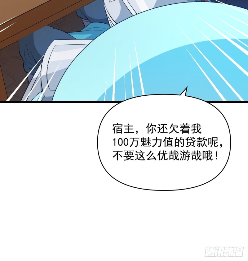 第57话：准备去凉国！(1/2)-第61话