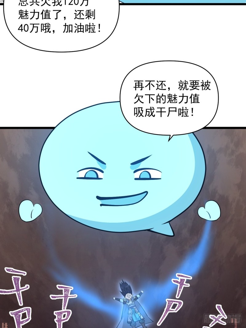第57话：准备去凉国！(1/2)-第61话