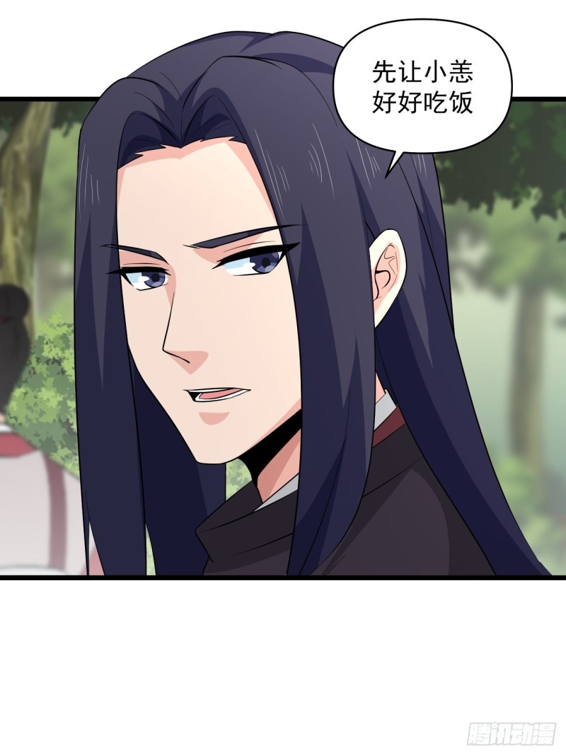 第57话：准备去凉国！(1/2)-第61话