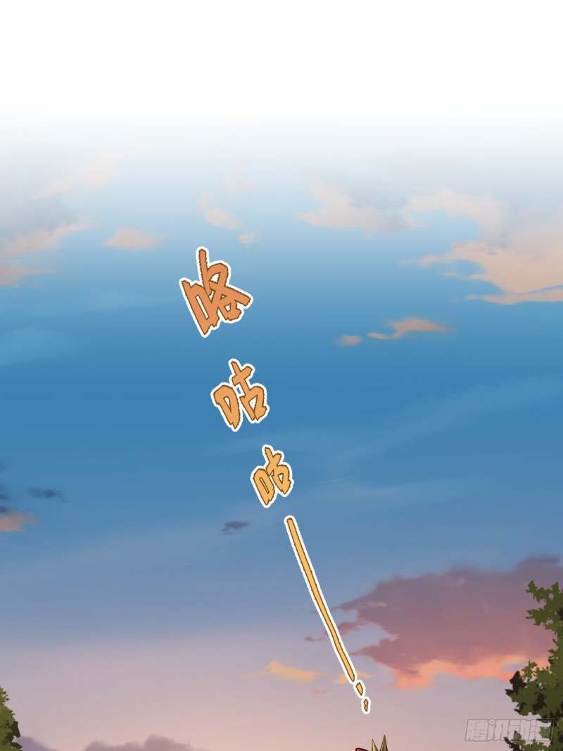 第57话：准备去凉国！(1/2)-第61话