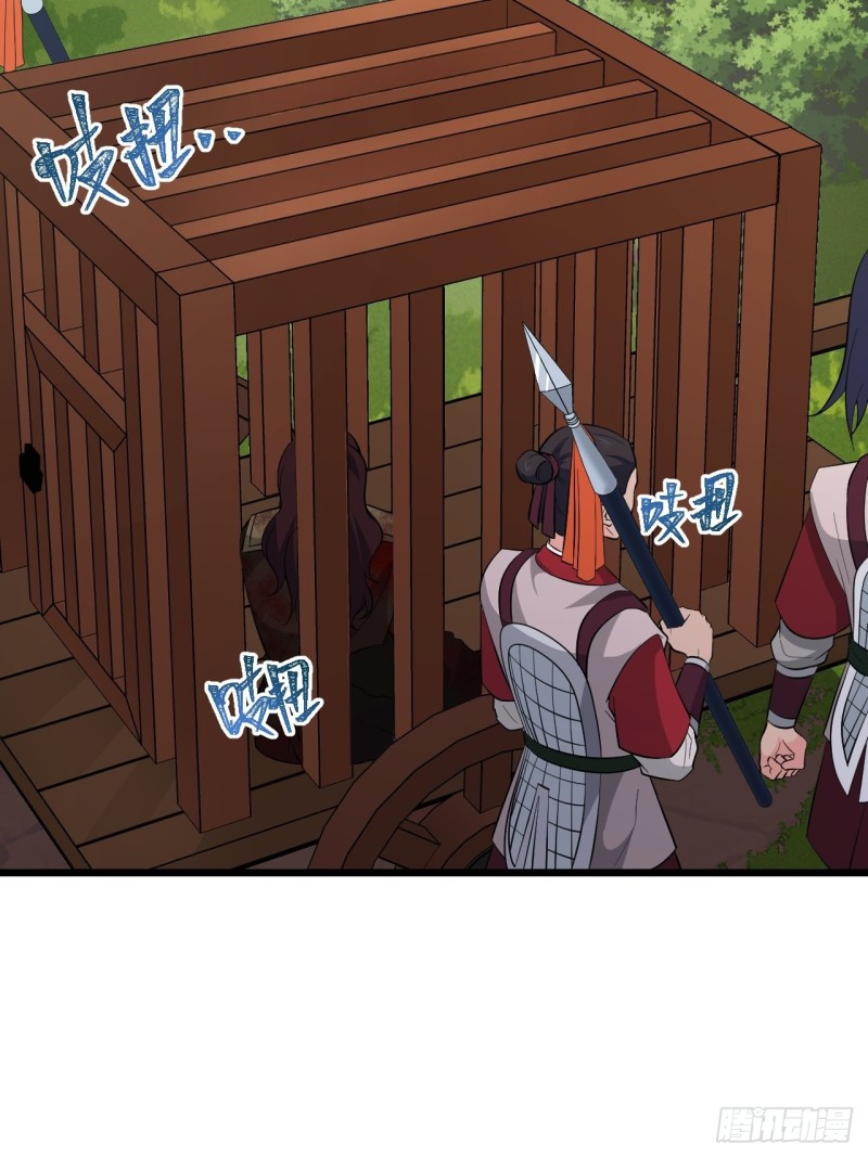 第57话：准备去凉国！(1/2)-第61话