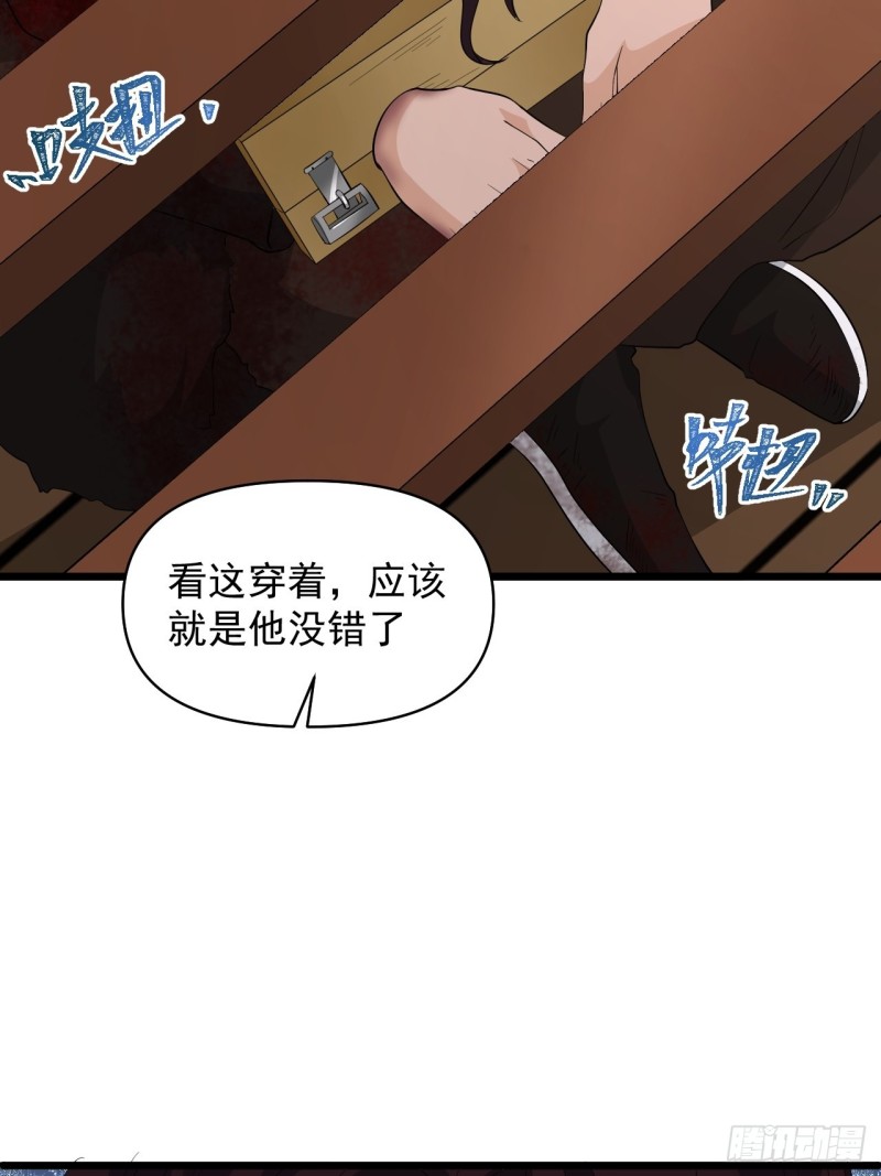 第57话：准备去凉国！(1/2)-第61话