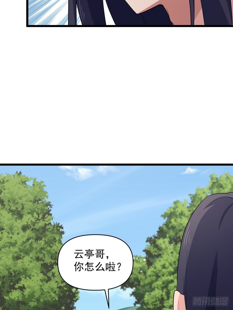 第57话：准备去凉国！(1/2)-第61话