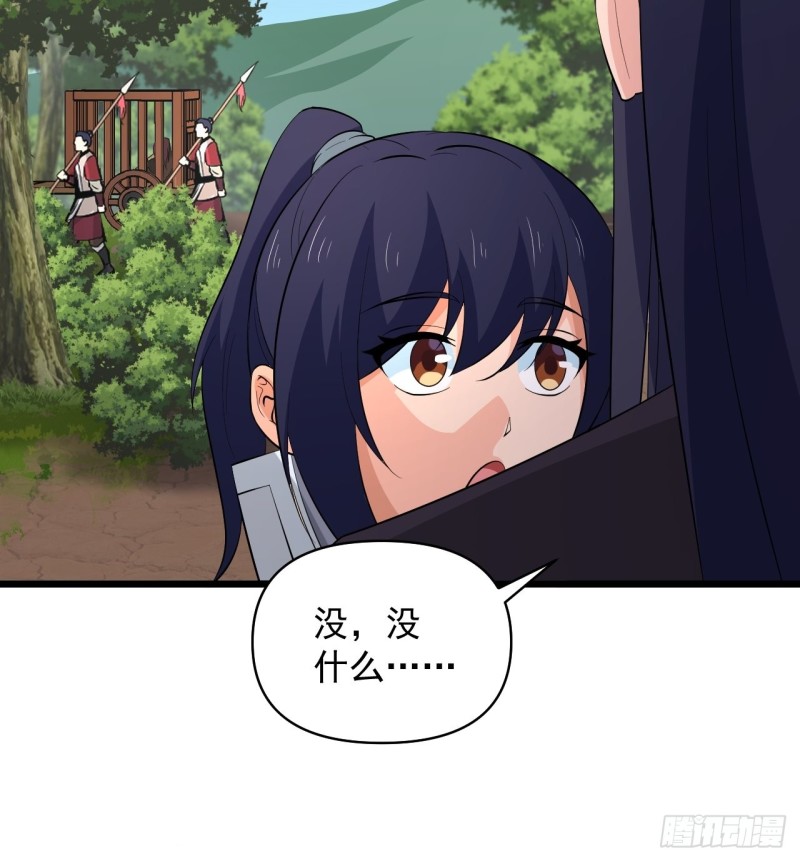 第57话：准备去凉国！(1/2)-第61话