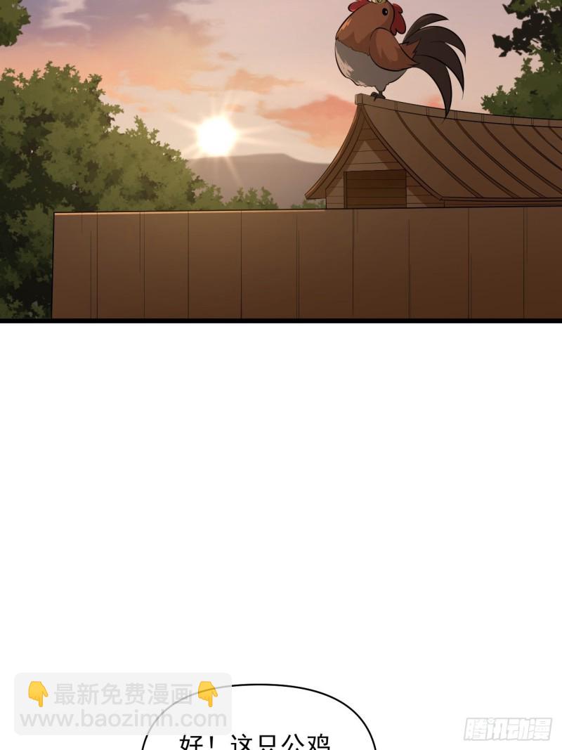 第57话：准备去凉国！(1/2)-第61话
