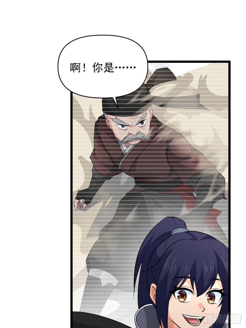 第57话：准备去凉国！(1/2)-第61话