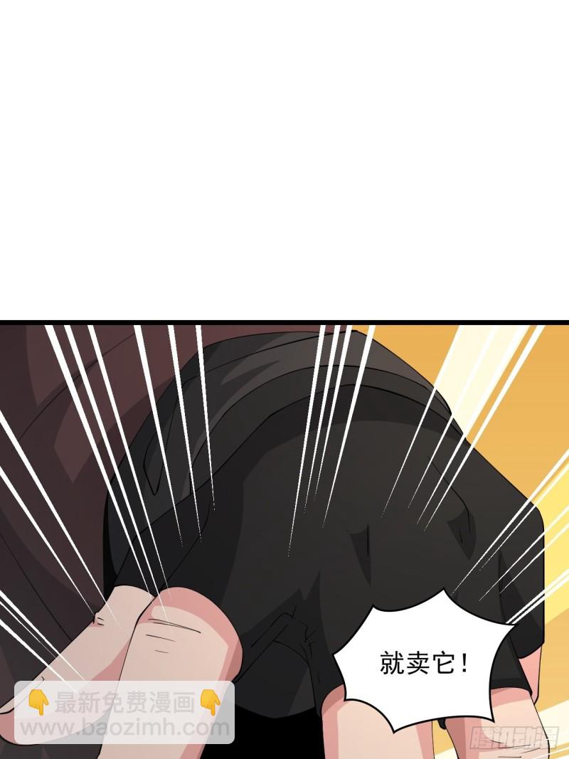 第57话：准备去凉国！(1/2)-第61话