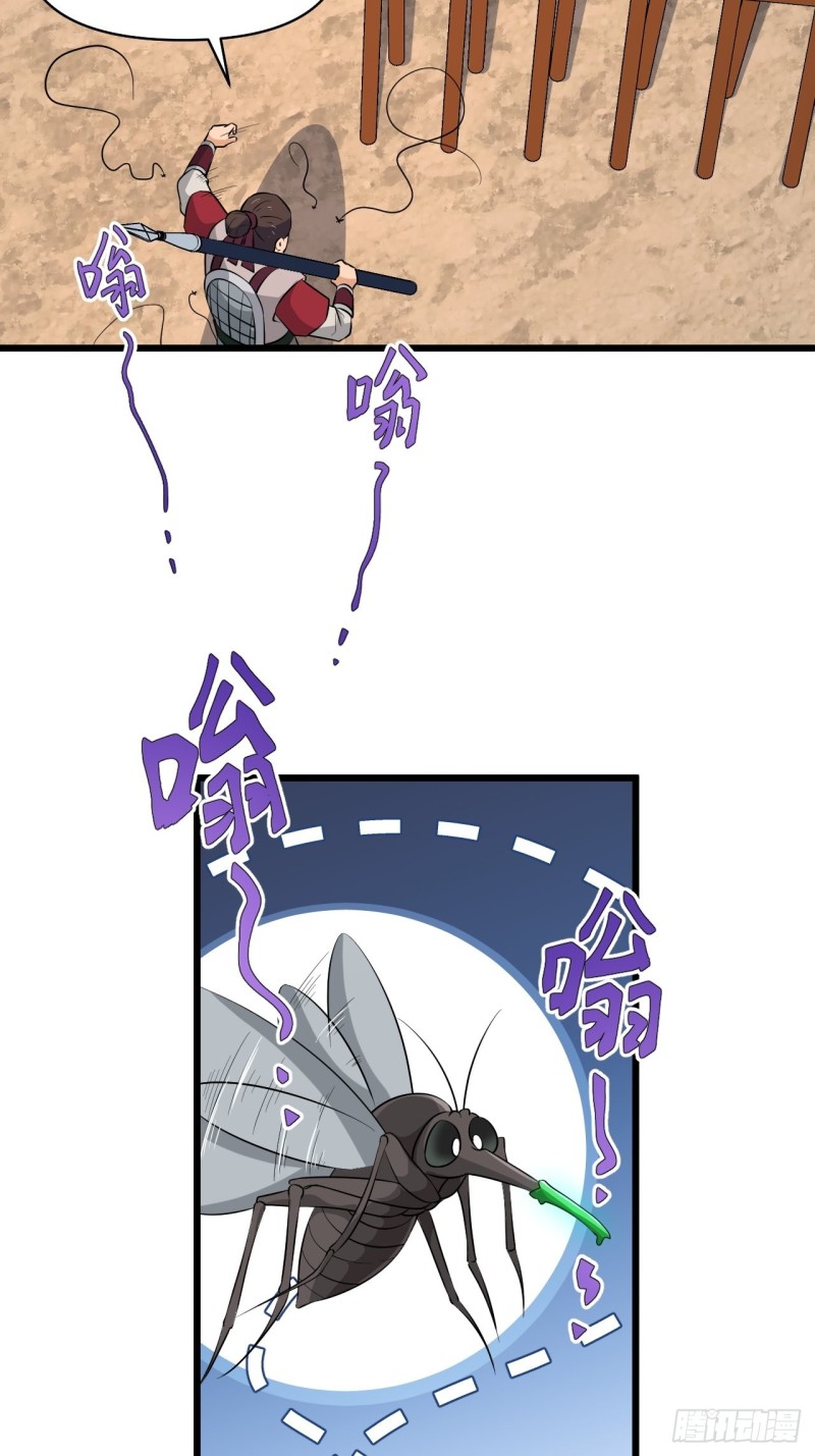 第59话：另一个身份(1/2)-第63话