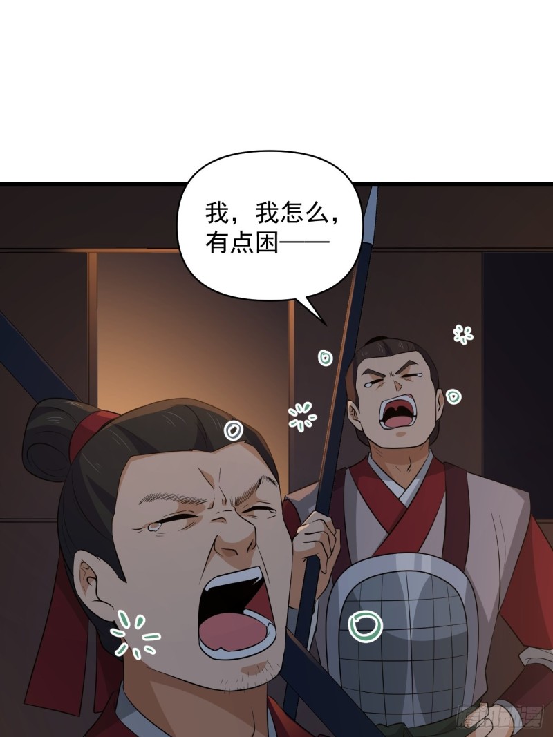 第59话：另一个身份(1/2)-第63话