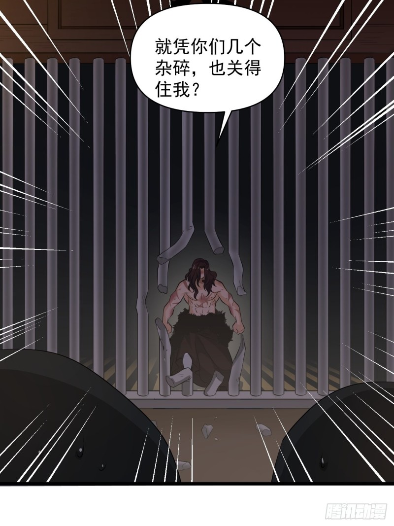第59话：另一个身份(1/2)-第63话