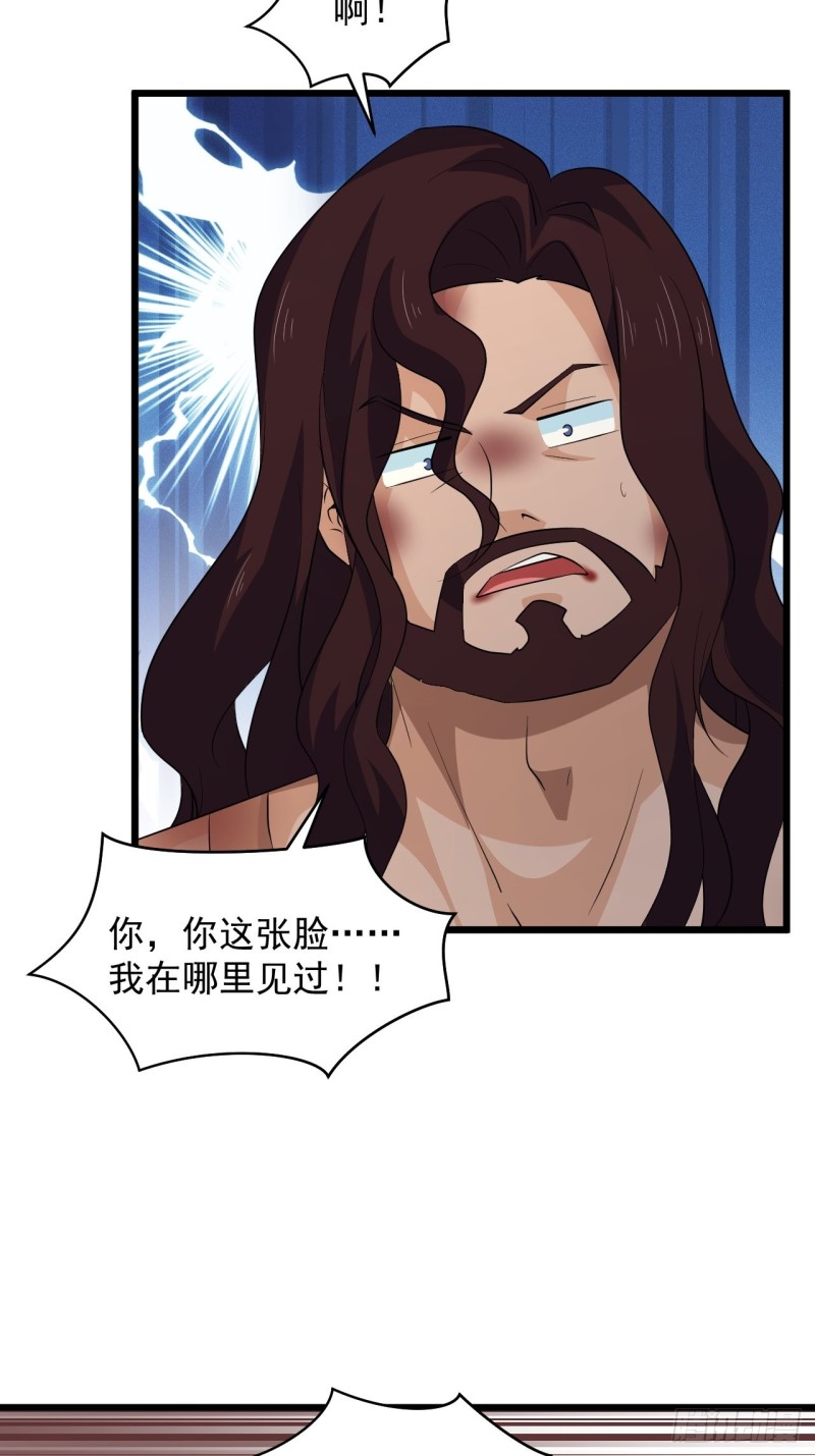 第59话：另一个身份(1/2)-第63话