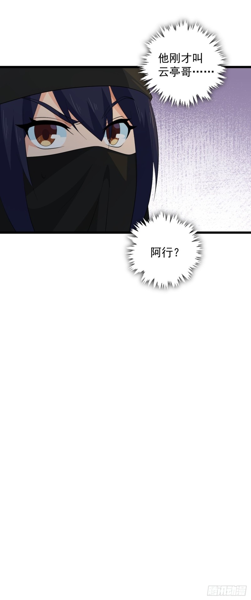 第59话：另一个身份(1/2)-第63话