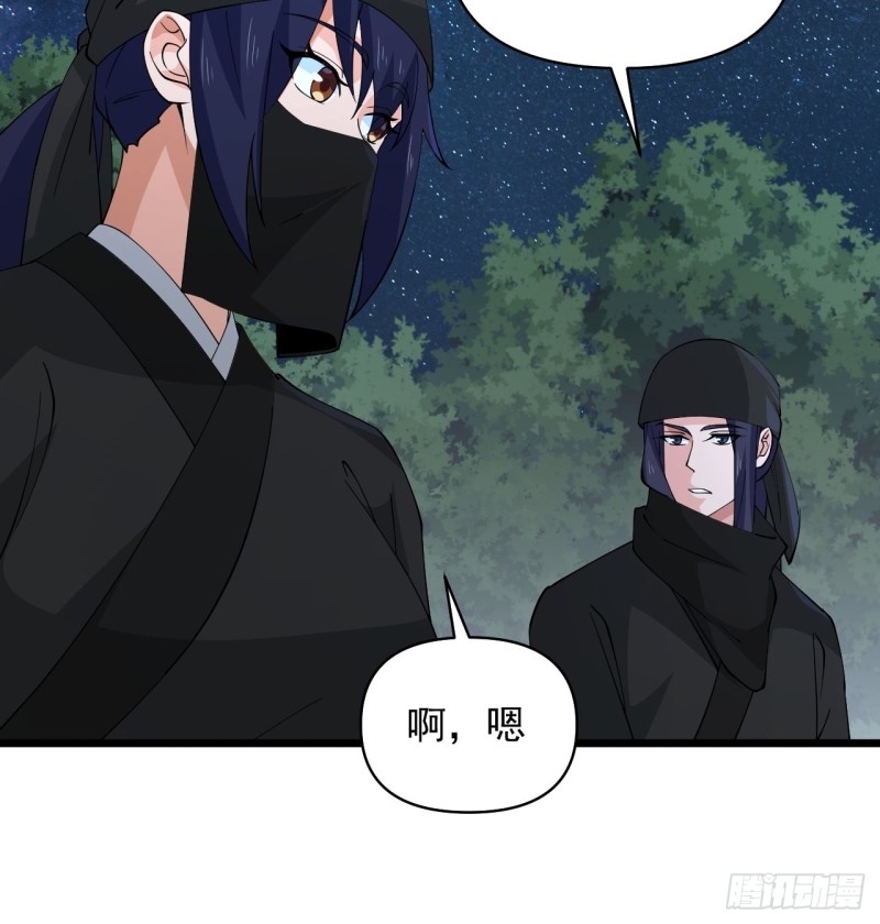 第59话：另一个身份(1/2)-第63话